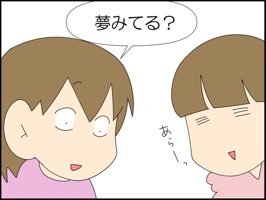 イラスト_005