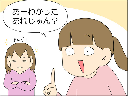イラスト_010