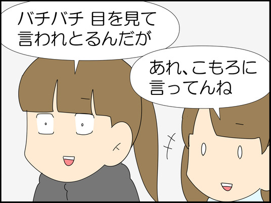イラスト_008