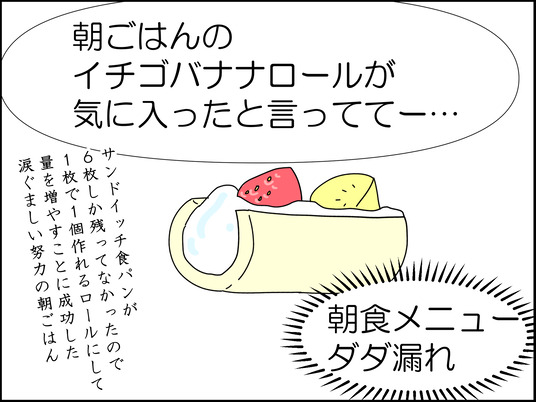 イラスト_004