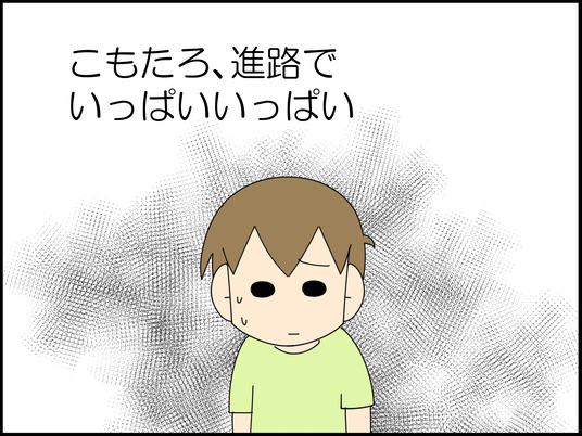 イラスト_001