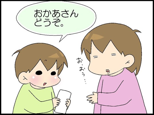 ブログ0012