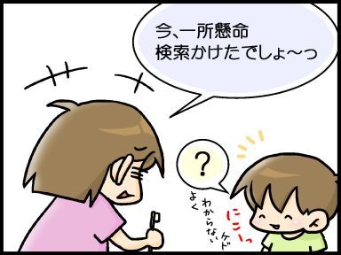 moroの家族と、ハンドメイドと。