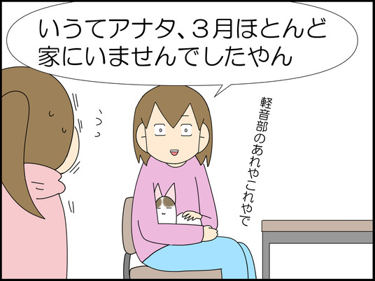 イラスト_003