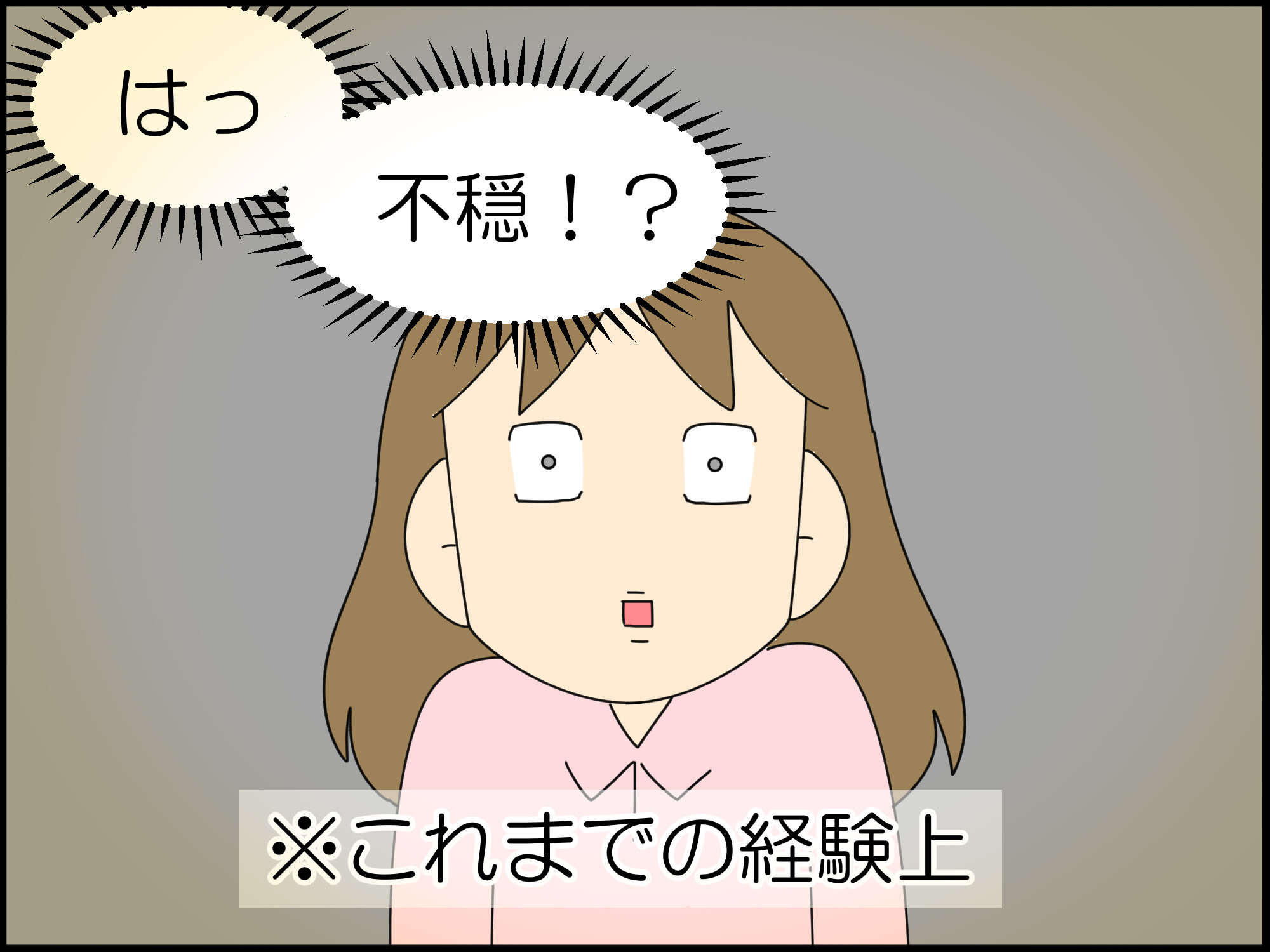 紛らわしい②終 : 「moroの家族と、ハンドメイドと。」moro