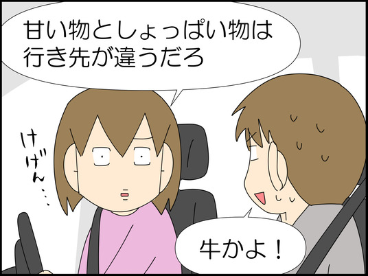 イラスト_034