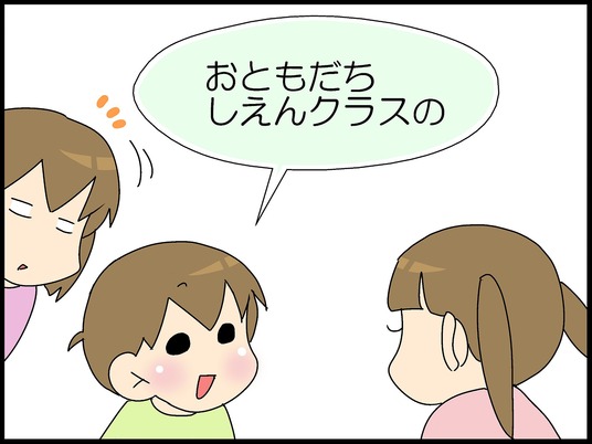 ブログ0004