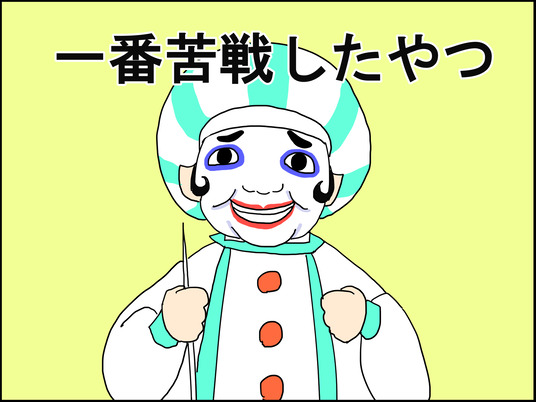 イラスト3_002