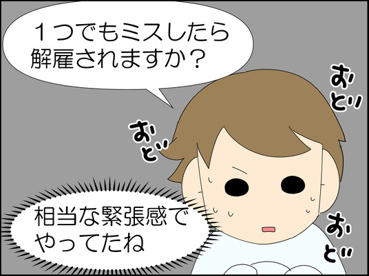 イラスト_012