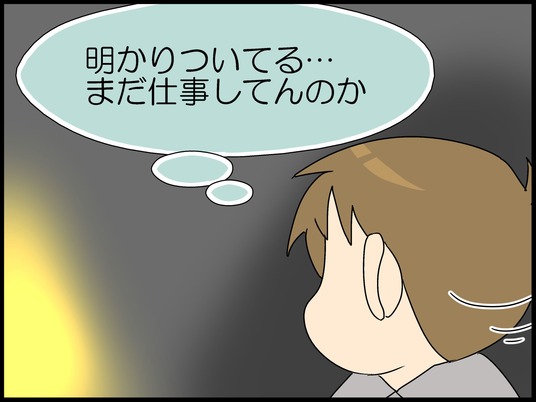 ブログ0005