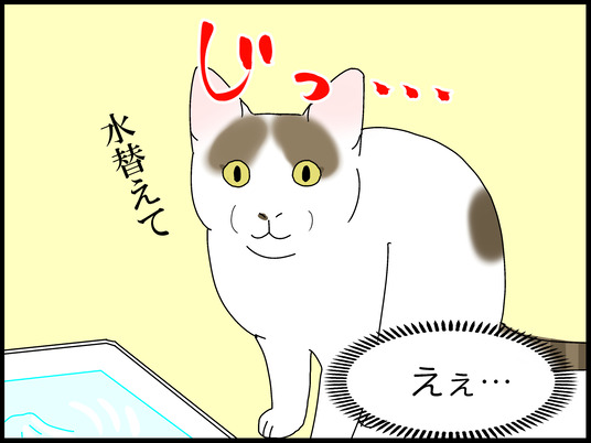 ブログ0004