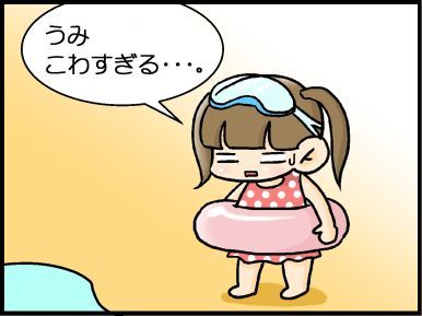 moroの家族と、ハンドメイドと。