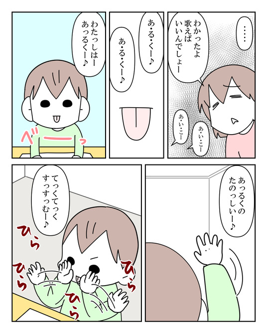 イラスト_015