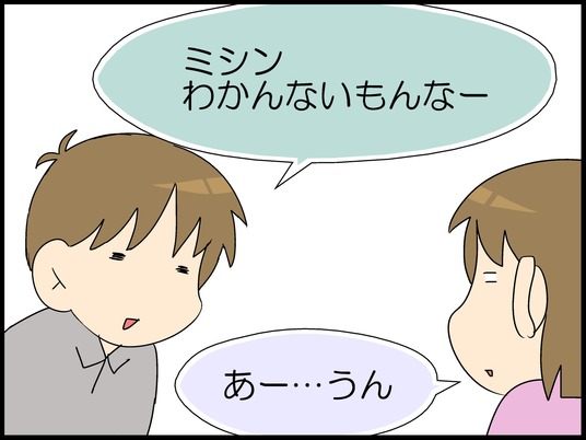 ブログ0004