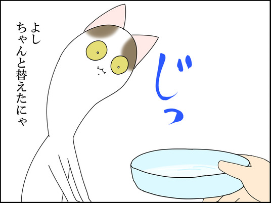 イラスト_018