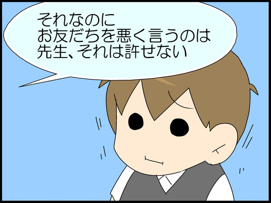 ブログ0019