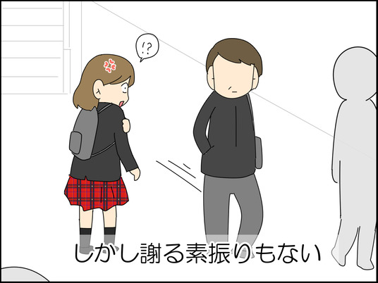 イラスト_004