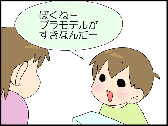 ブログ0002