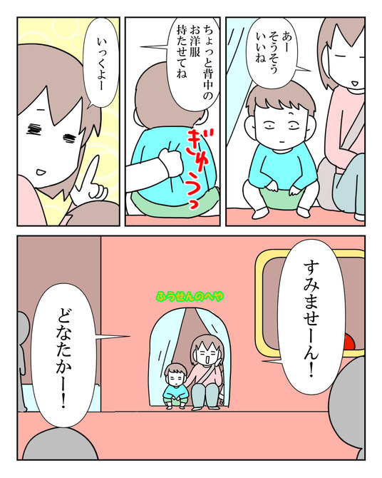 イラスト_055