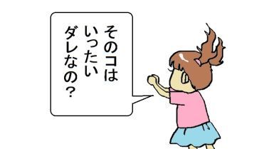 moroの家族と、ハンドメイドと。