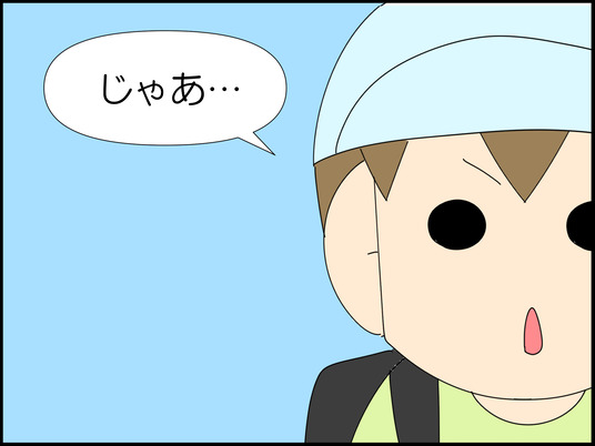 イラスト_016