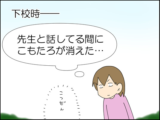 イラスト_001