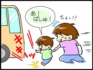 moroの家族と、ハンドメイドと。