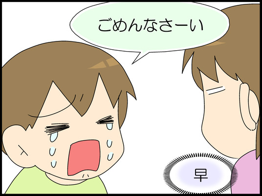 ブログ0014