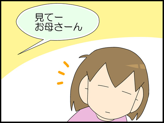 ブログ0001