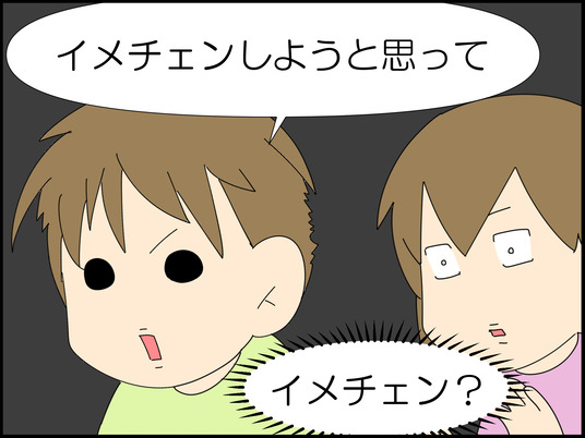 イラスト_015