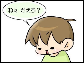 moroの家族と、ハンドメイドと。