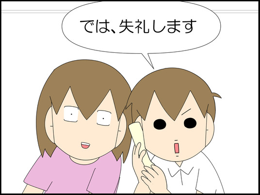 イラスト2_018
