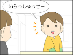 イラスト_004