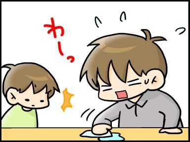 moroの家族と、ハンドメイドと。