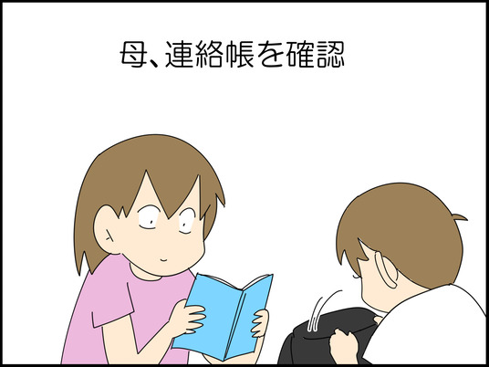 イラスト_002