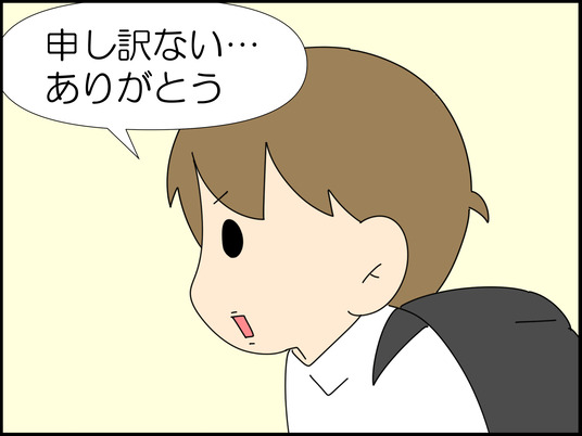 イラスト_028