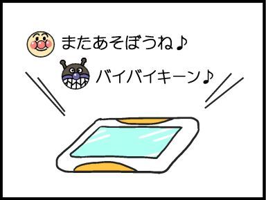 moroの家族と、ハンドメイドと。