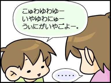 moroの家族と、ハンドメイドと。