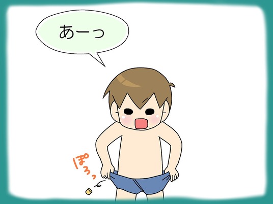 ブログ0005