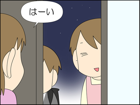 イラスト_053