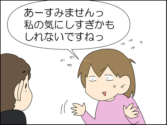 イラスト_025