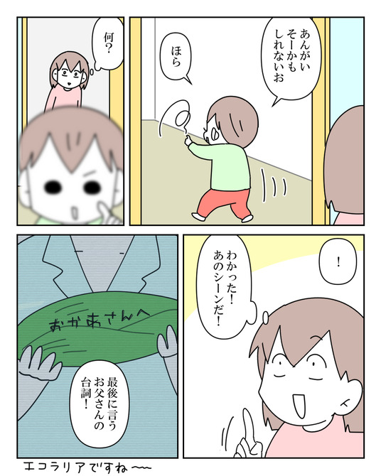 イラスト_007