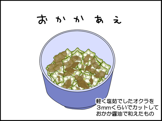 イラスト_006