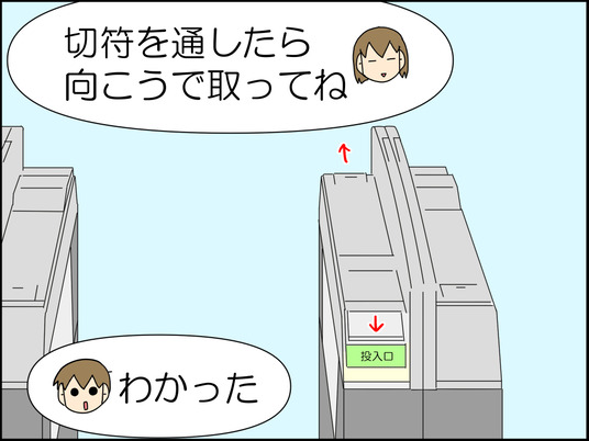 イラスト_005
