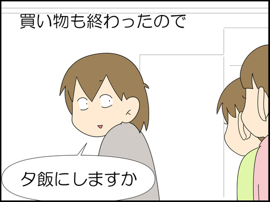 イラスト_024