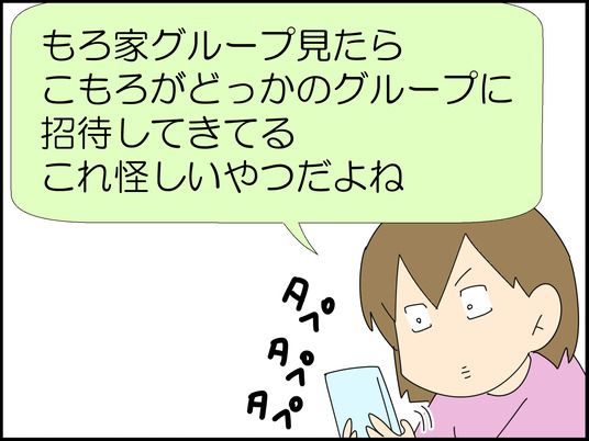 イラスト_030