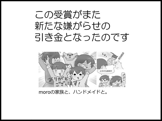 ブログ0008