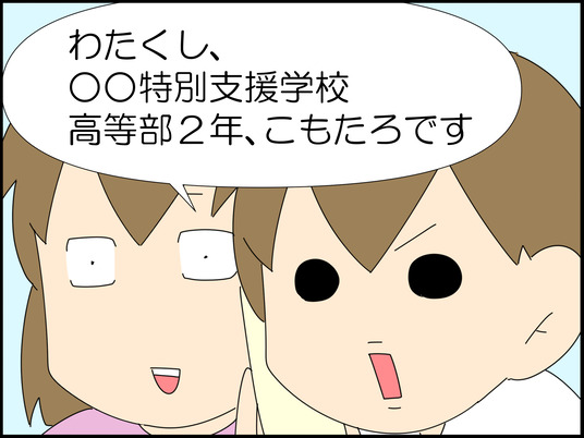 イラスト2_008