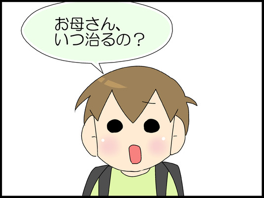 ブログ0006