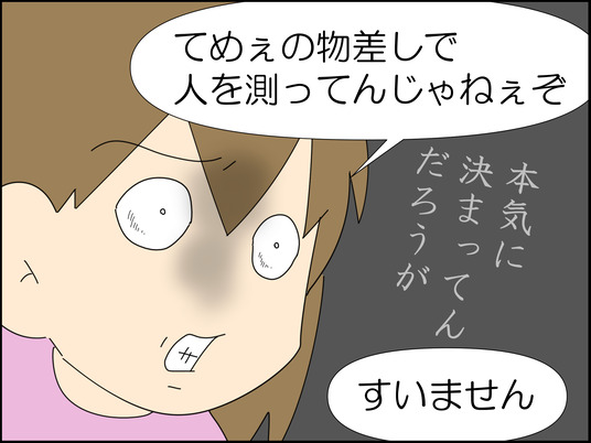 イラスト_009